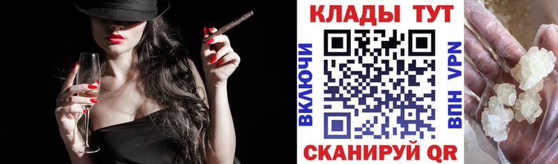 Где можно купить наркотики Агрыз Гашиш Марихуана Галлюциногенные грибы Мефедрон A-PVP
