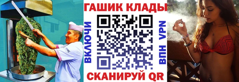 MEGA вход  Агрыз  Еда ТГК конопля  закладка 