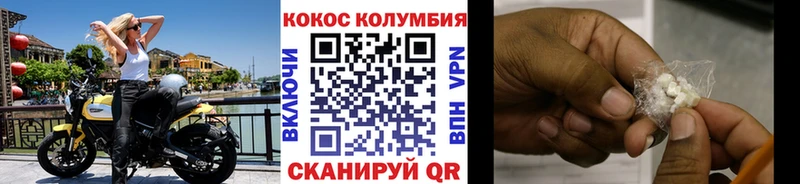 COCAIN Эквадор Агрыз