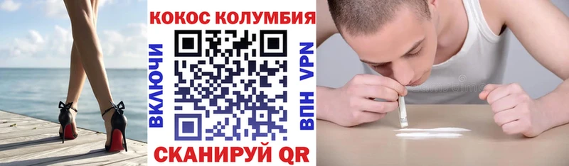 COCAIN FishScale  где можно купить   shop состав  Агрыз 