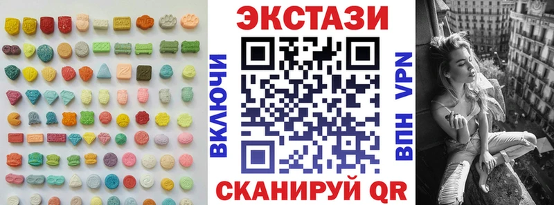 площадка телеграм  Агрыз  ЭКСТАЗИ 280 MDMA  купить наркотики сайты 