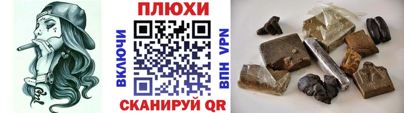 ссылка на мегу сайт где найти наркотики Агрыз Гашиш Ice-O-Lator