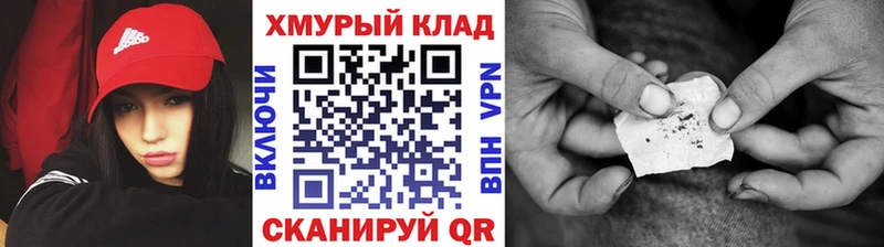 Героин Афган  сайты даркнета формула  Агрыз 