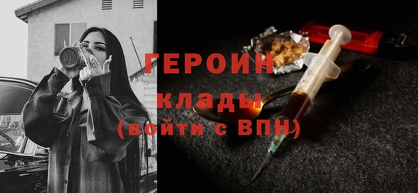 MESCALINE Рославль