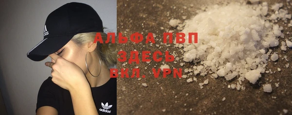 герыч Абдулино