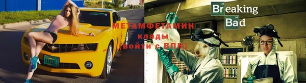 альфа пвп VHQ Абинск