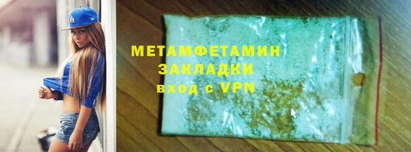 кокаин Россошь