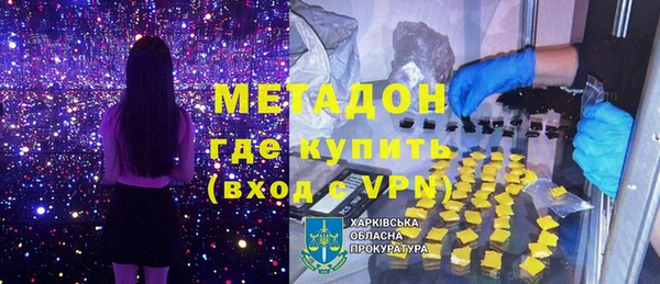 альфа пвп VHQ Абинск