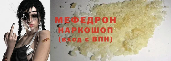 альфа пвп VHQ Абинск