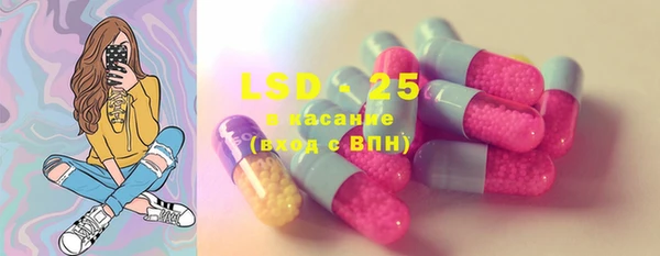 MESCALINE Рославль