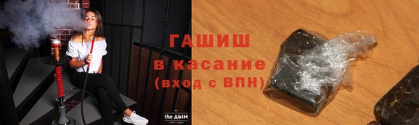 кокаин Россошь