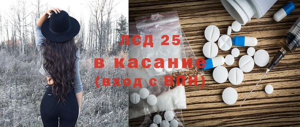 альфа пвп VHQ Абинск