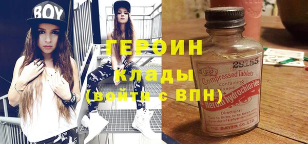 альфа пвп VHQ Абинск