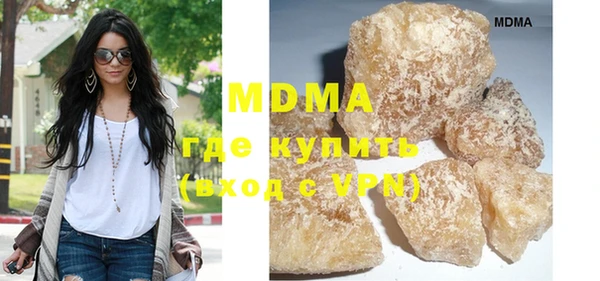 альфа пвп VHQ Абинск