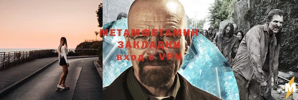 скорость Абаза
