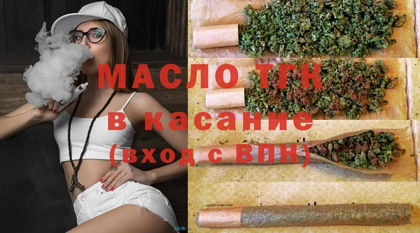 мефедрон VHQ Галич