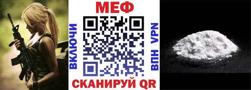 Меф мяу мяу  omg зеркало  Агрыз  магазин  наркотиков 